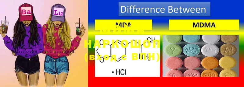 наркошоп  Миллерово  MDMA VHQ 